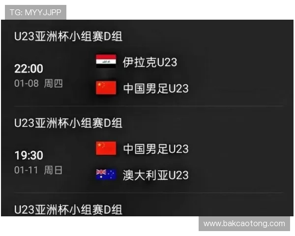 亚洲杯参赛次数排名揭晓